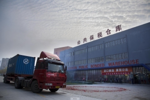 淮南市首例進口貨物直接進入本市保稅倉庫