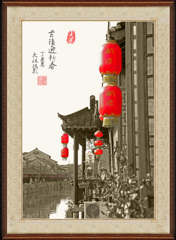 楓涇古鎮一瞥