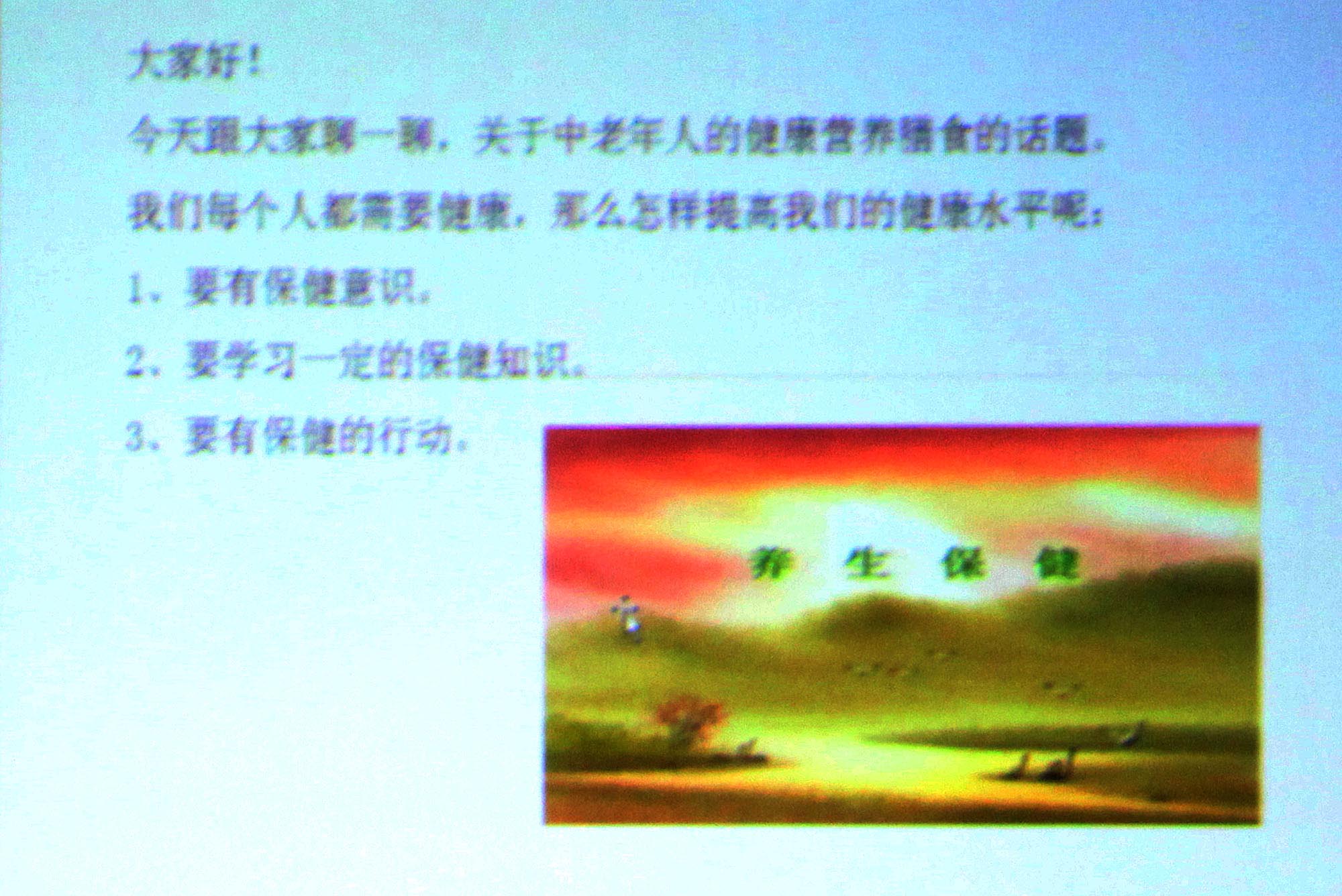 “三八”婦女節--她們是這樣度過