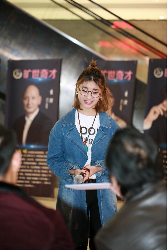 《曠世奇才》劇中演員海選現(xiàn)場