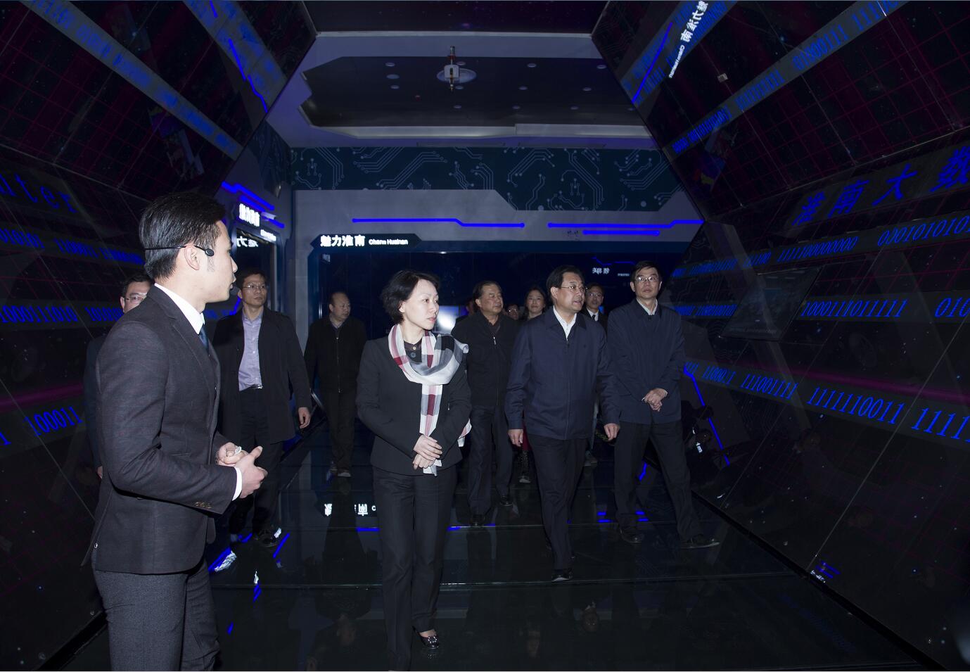 淮南大數(shù)據(jù)展示中心開館儀式