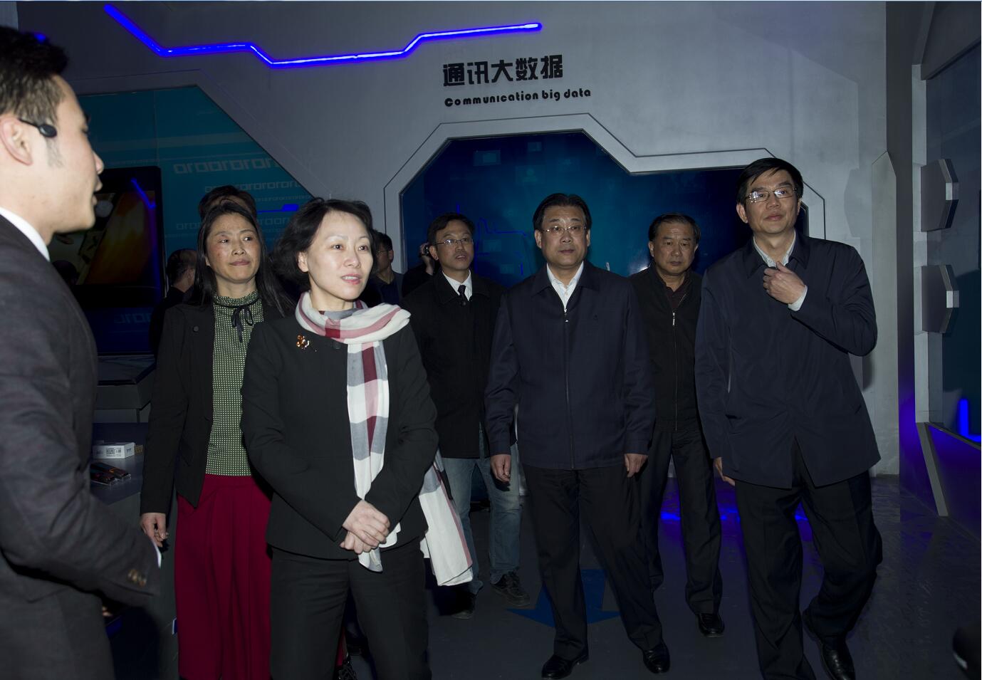 淮南大數(shù)據(jù)展示中心開館儀式