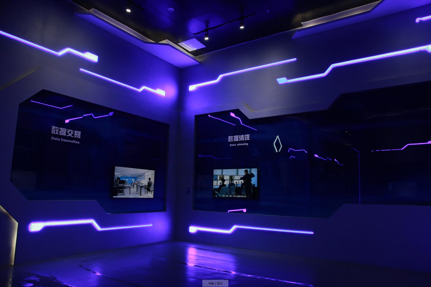 淮南大數(shù)據(jù)展示中心開館儀式
