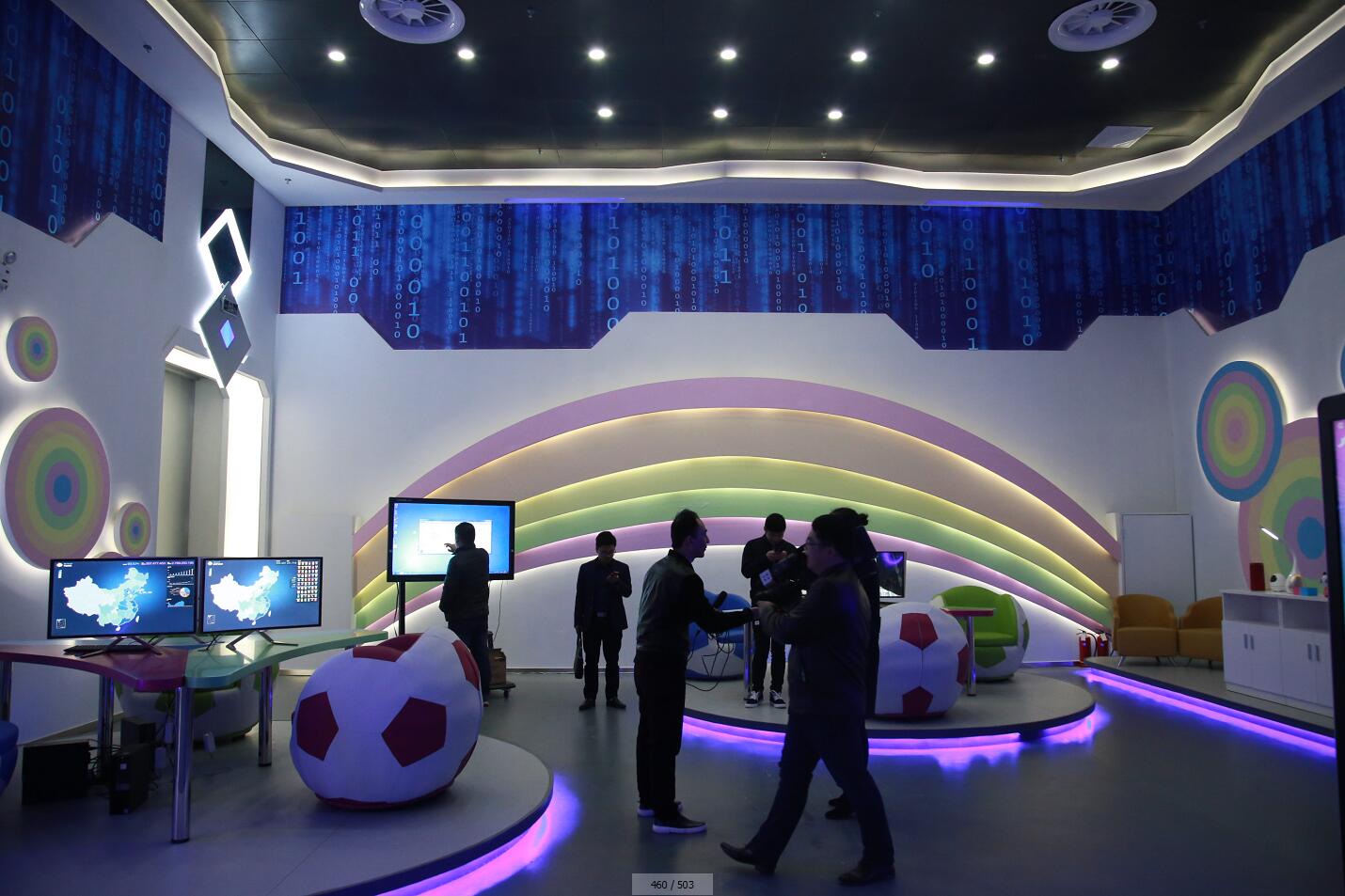 淮南大數(shù)據(jù)展示中心開館儀式