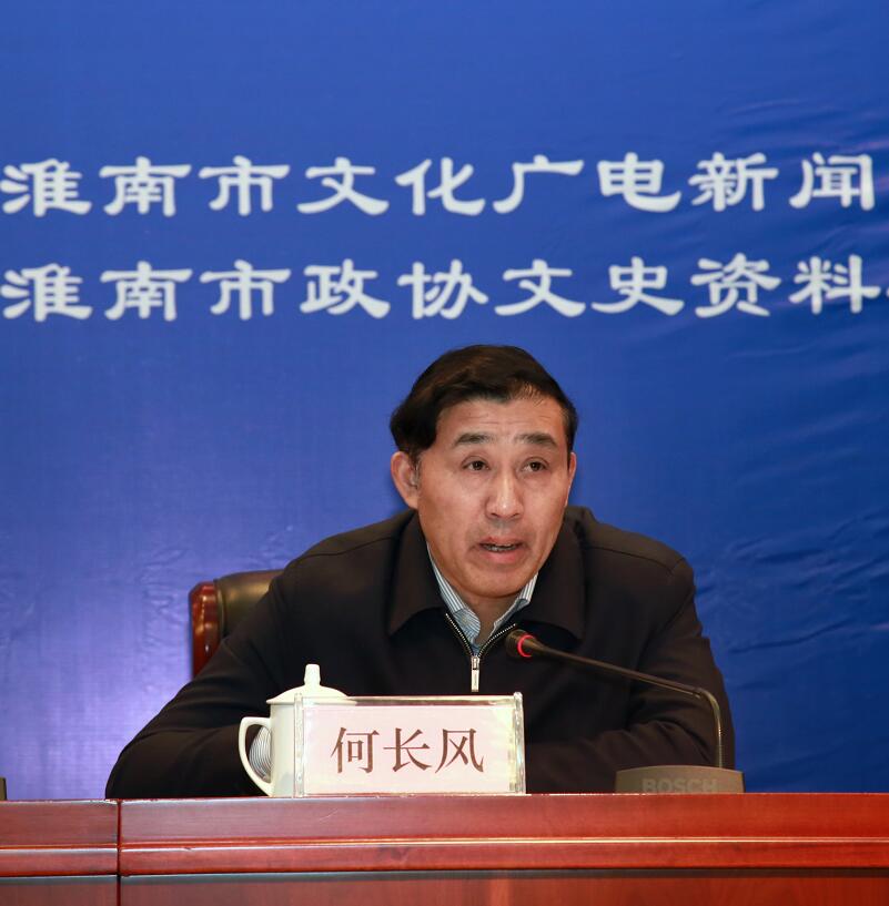 “二十四節(jié)氣”保護(hù)傳承學(xué)術(shù)研討會(huì)在我市舉行