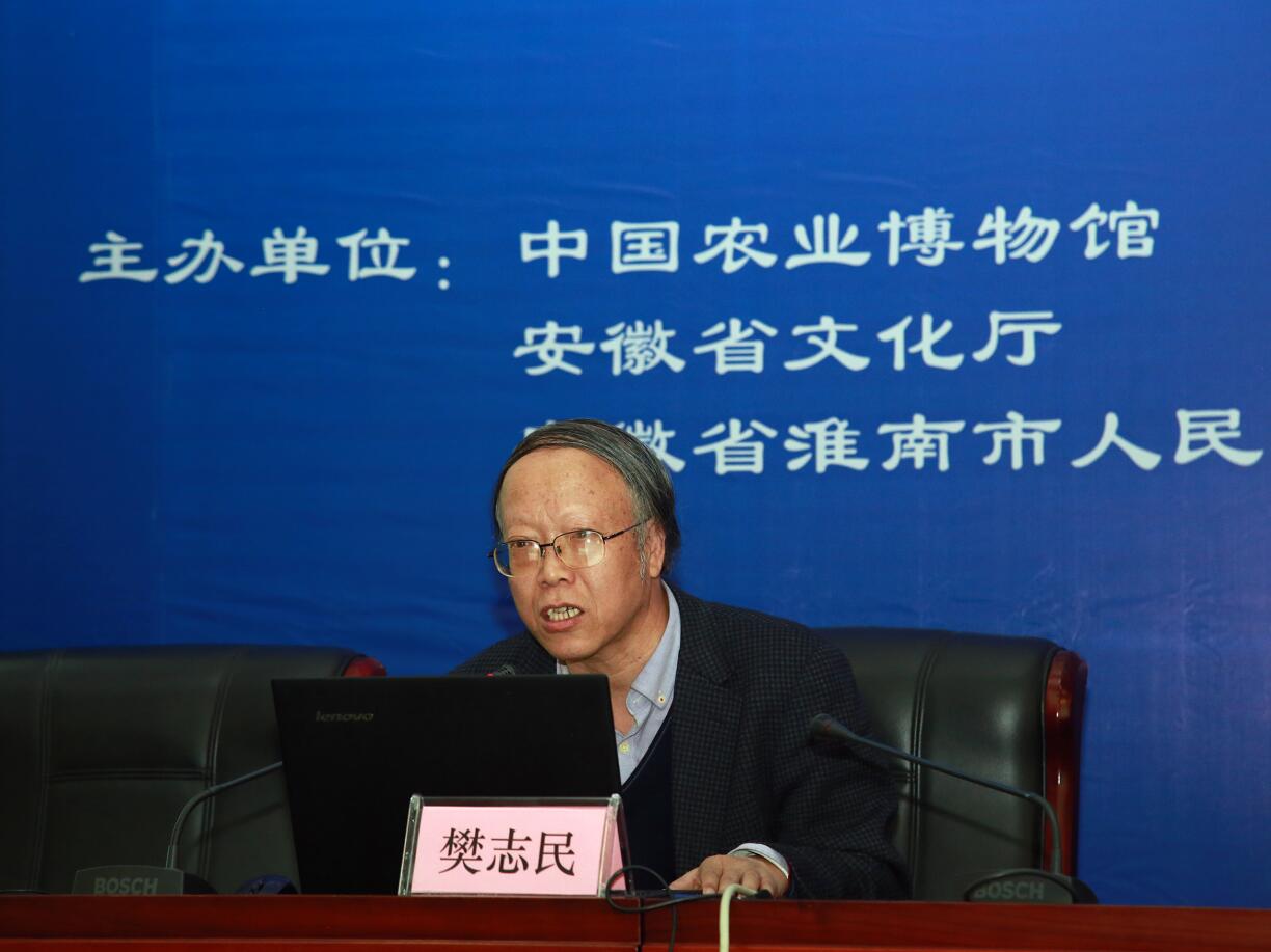 “二十四節(jié)氣”保護(hù)傳承學(xué)術(shù)研討會(huì)在我市舉行