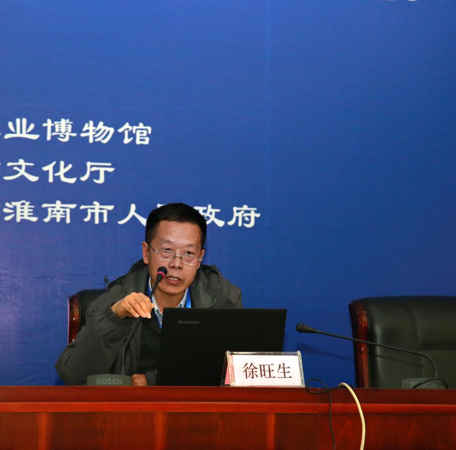 “二十四節(jié)氣”保護(hù)傳承學(xué)術(shù)研討會(huì)在我市舉行