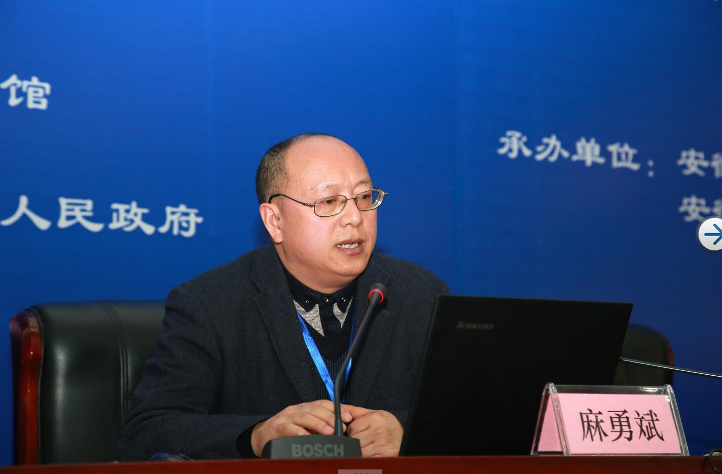 “二十四節(jié)氣”保護(hù)傳承學(xué)術(shù)研討會(huì)在我市舉行