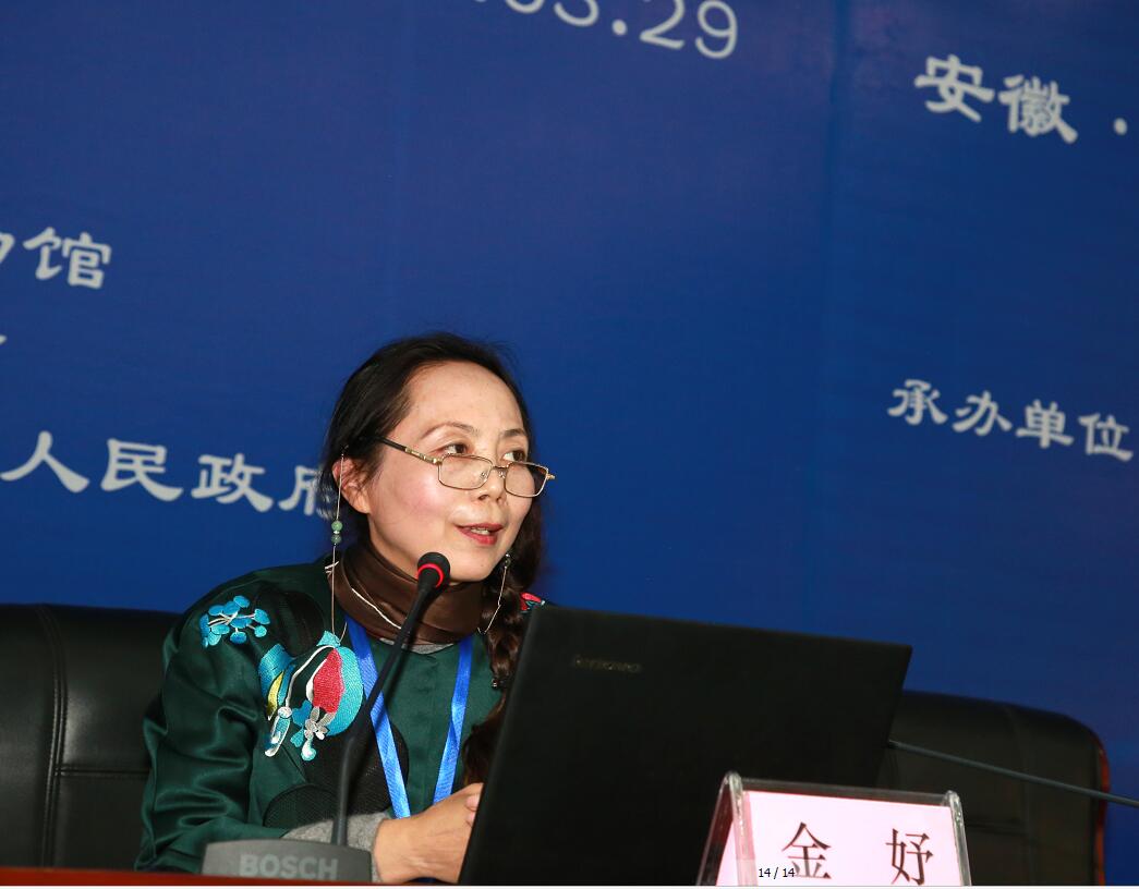 “二十四節(jié)氣”保護(hù)傳承學(xué)術(shù)研討會(huì)在我市舉行