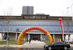 淮南大數據展示中心開館儀式